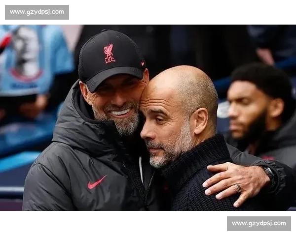 瓜迪奥拉回应克洛普世俱杯争议：理解批评，但参赛资格决定话语权