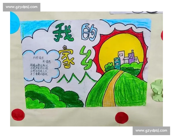 绿茵场的乡愁：我们爱的是家乡