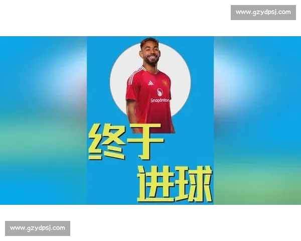 曼联财务奇招激活转会池：库尼亚支出计入上赛季，今夏仍握亿元引援弹药