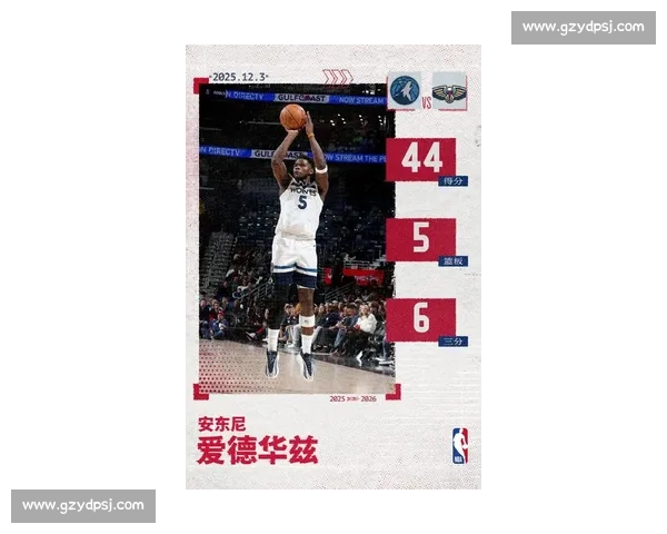 森林狼激战雄鹿字母哥对决爱德华兹引爆全场悬念生死卡位战今夜