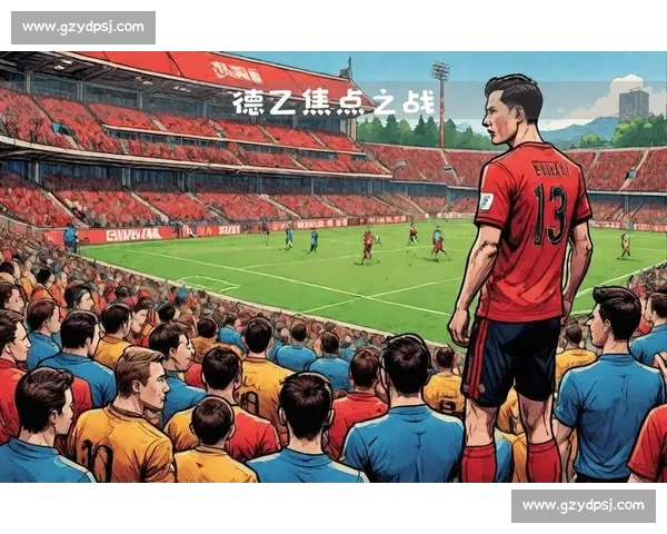 德国对阵智利的强强对话引发世界足坛焦点之战战术博弈与荣誉争夺