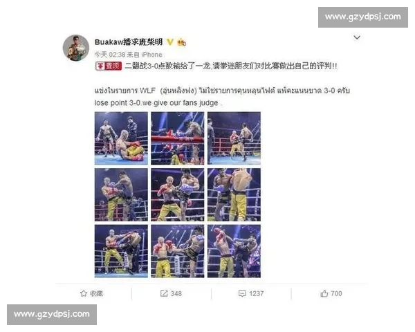 播求对决一龙二番战背后的争议荣誉与格斗时代回响全解析真相再思